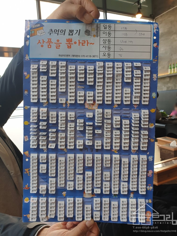 제주부리는돼지 이미지