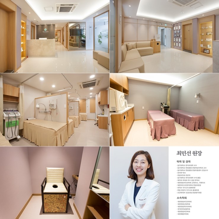 삼성부부한의원 이미지
