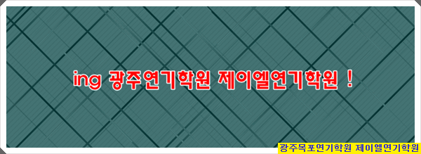 제이엘매니지먼트 이미지