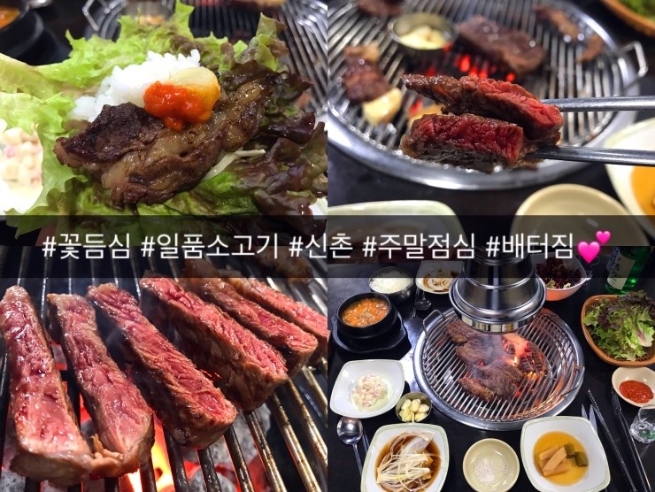 일품육우 이미지