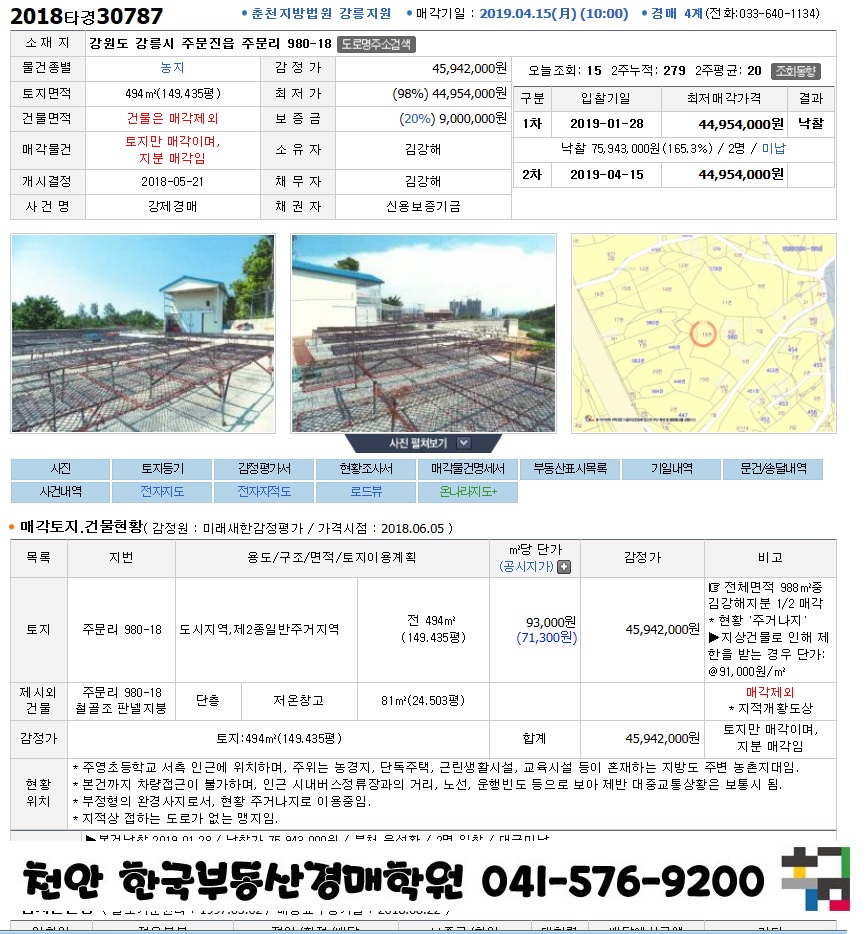 우암식품 이미지