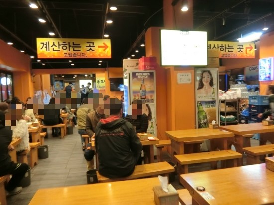 만선포차 이미지