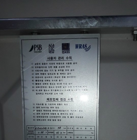 일곡요양병원 이미지