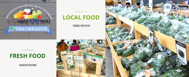 싱싱장터아름점 이미지