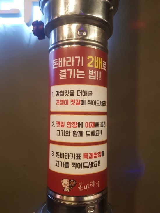 돈바라기 이미지