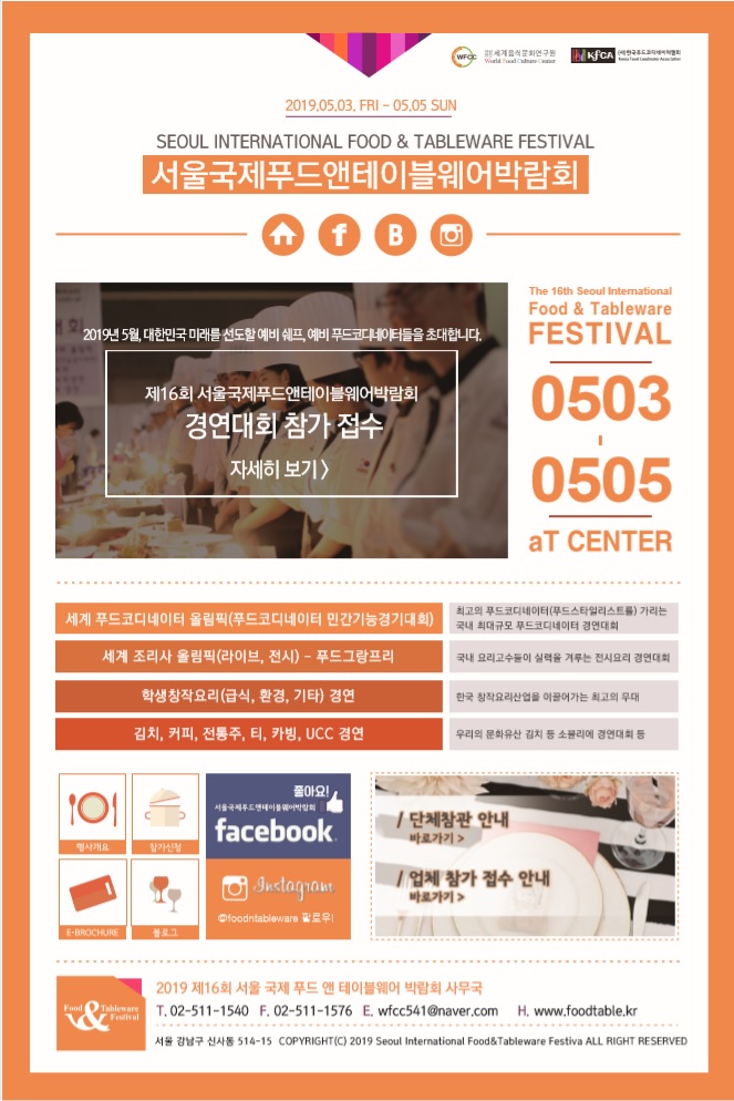 하신푸드 이미지