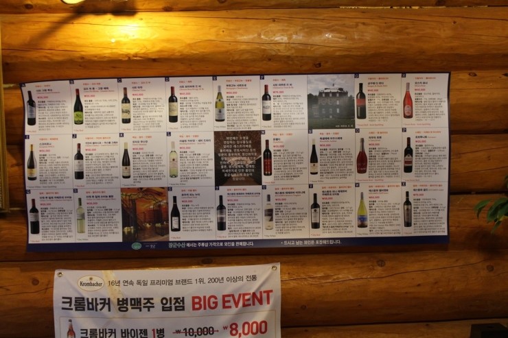 장군수산 이미지