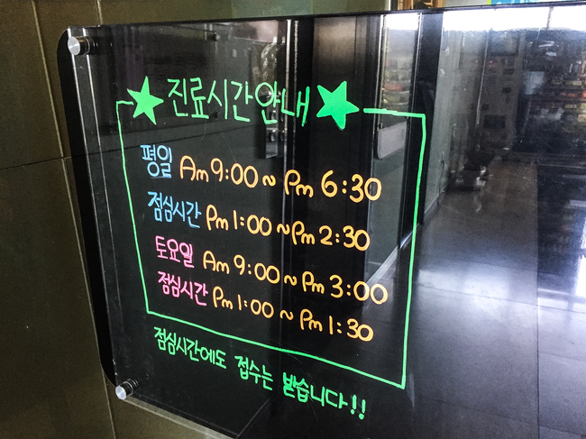 서울이비인후과병원 이미지