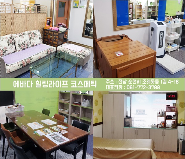 진코스메틱 이미지