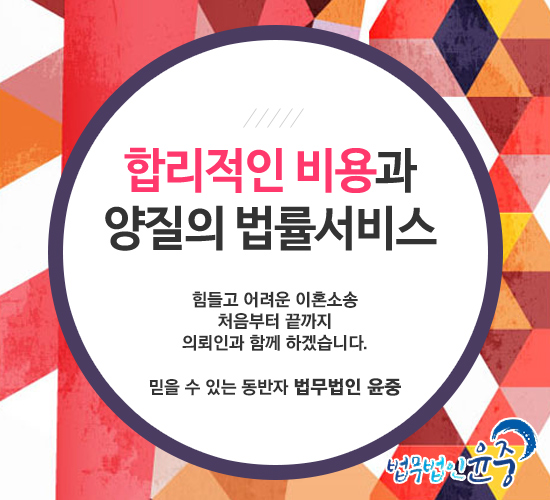 법무법인충주 이미지