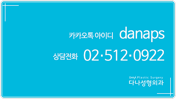 참다나의원 이미지