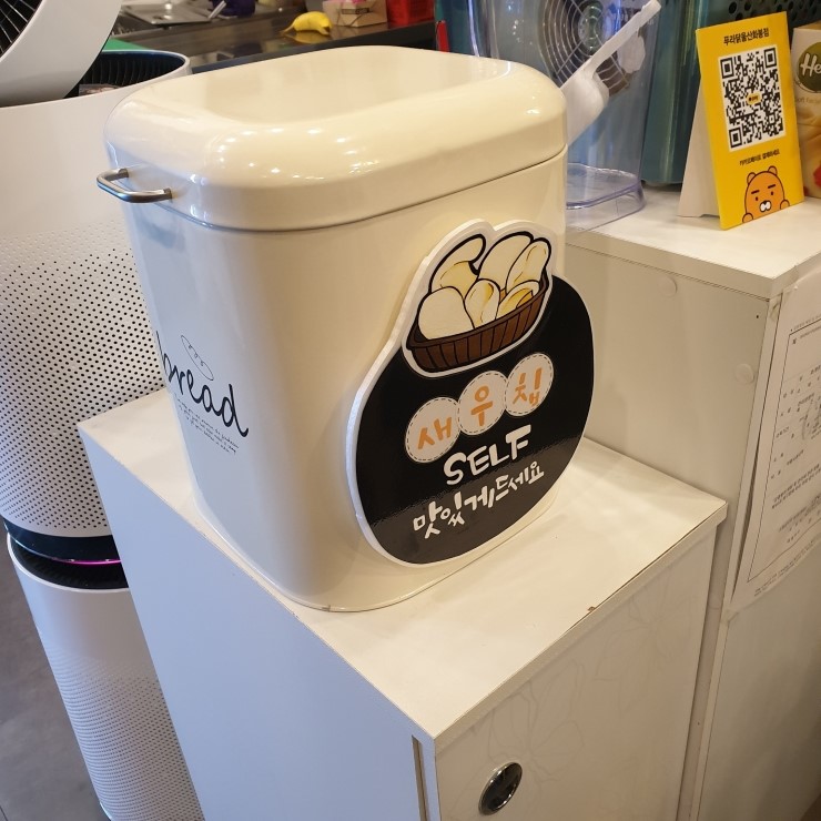 푸라닭 울산화봉점 이미지