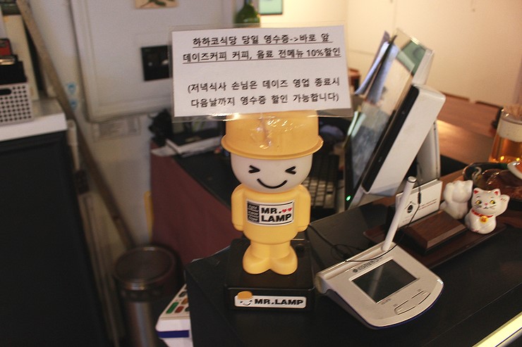 하하코식당여의도 이미지