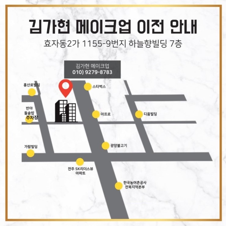 포유메이크업 이미지