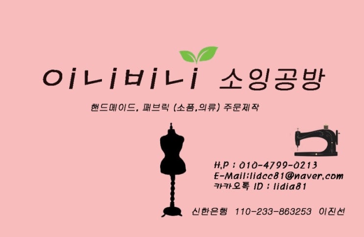 비니공방 이미지
