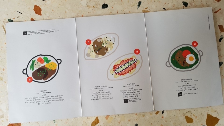 계업식 이미지