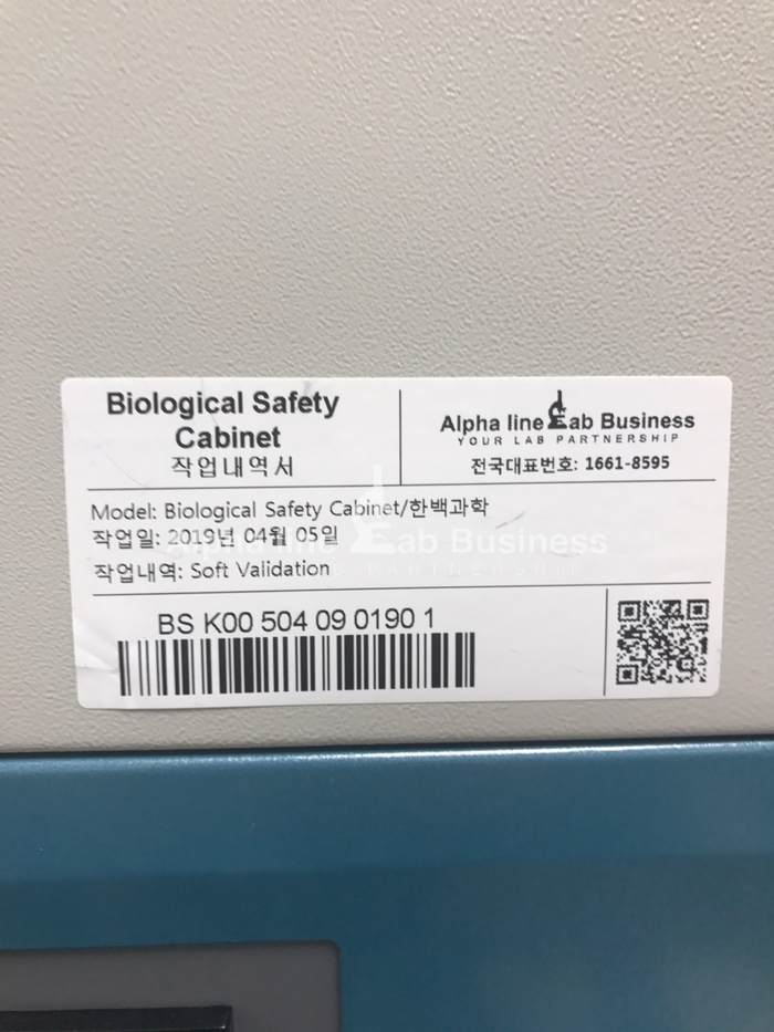 한백김치 이미지