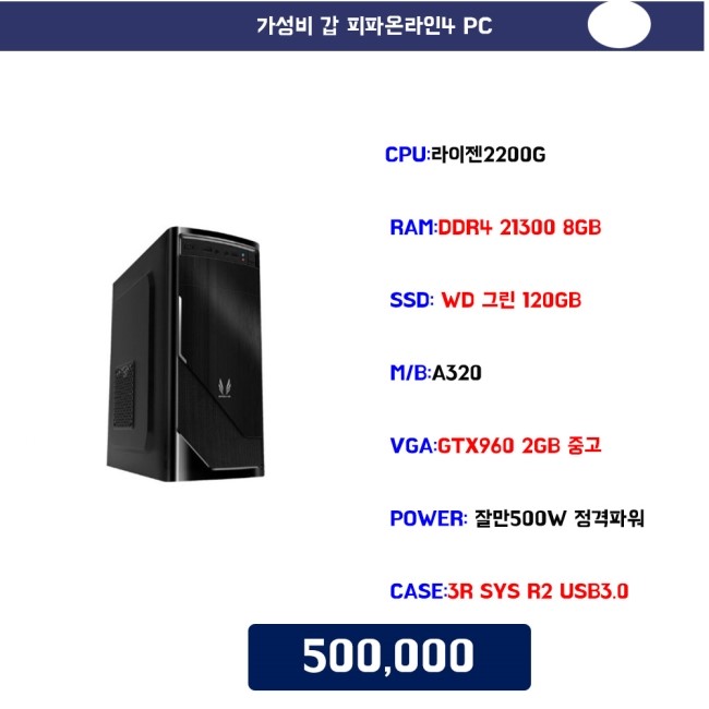 컴퓨터할인매장 이미지