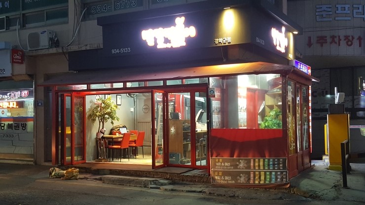 빨강떡볶이 이미지