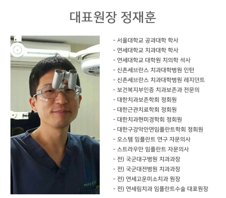채움치과의원 이미지