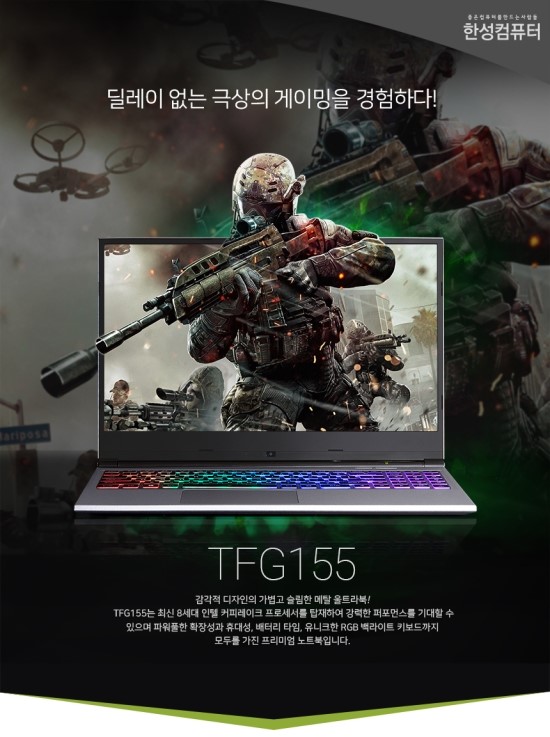 한성에너지 이미지