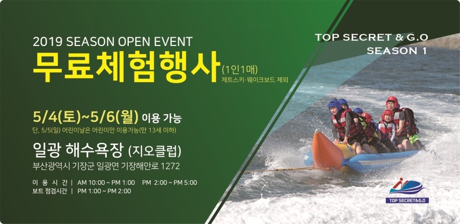 탑시크릿 이미지