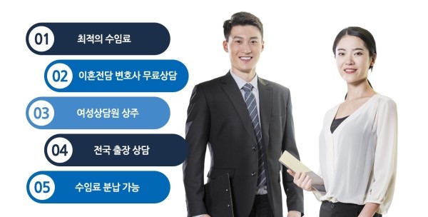 법무법인충주 이미지