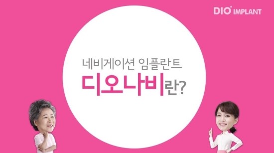 더원연합치과의원 이미지
