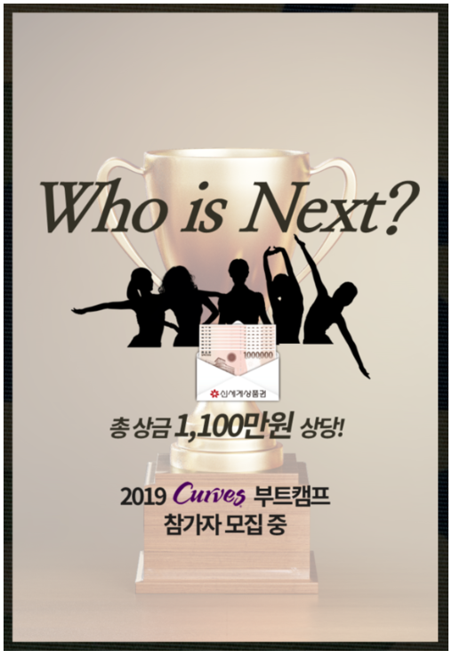 헬스퀸 이미지