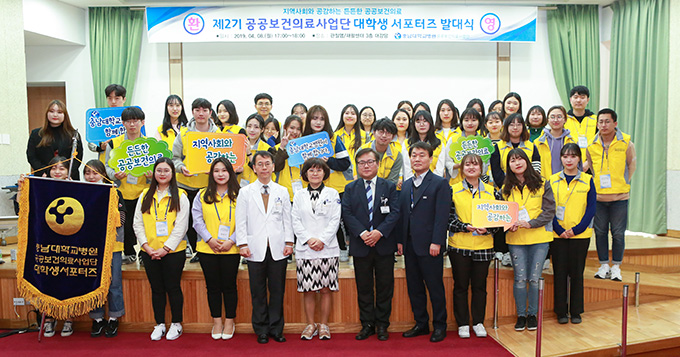 충남대학교병원 이미지