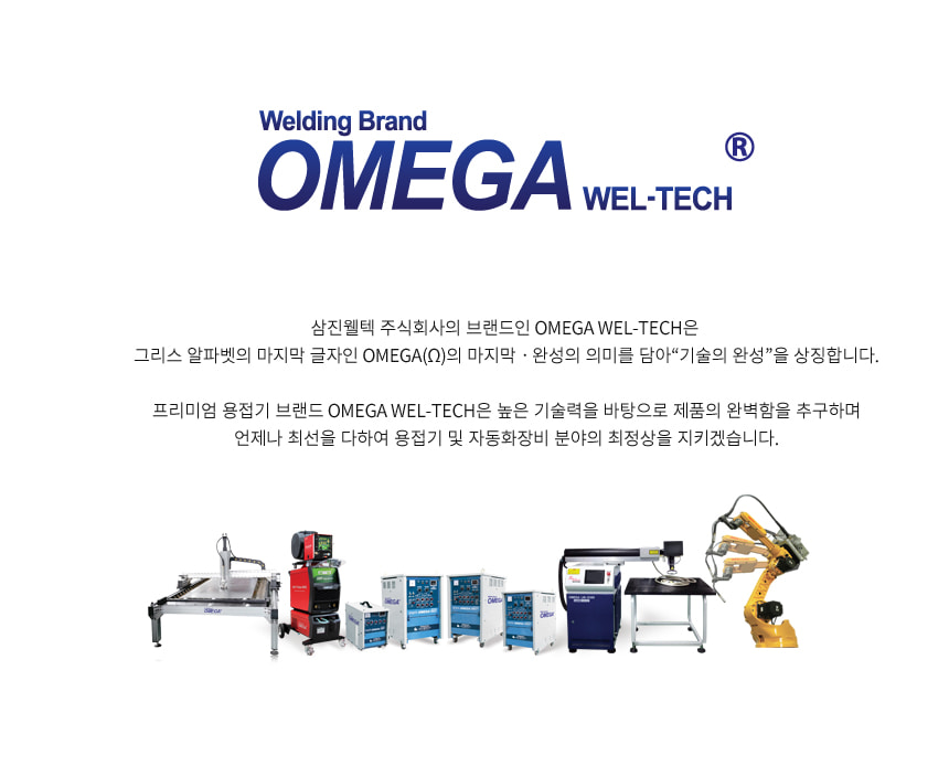 주식회사 삼진개발 이미지