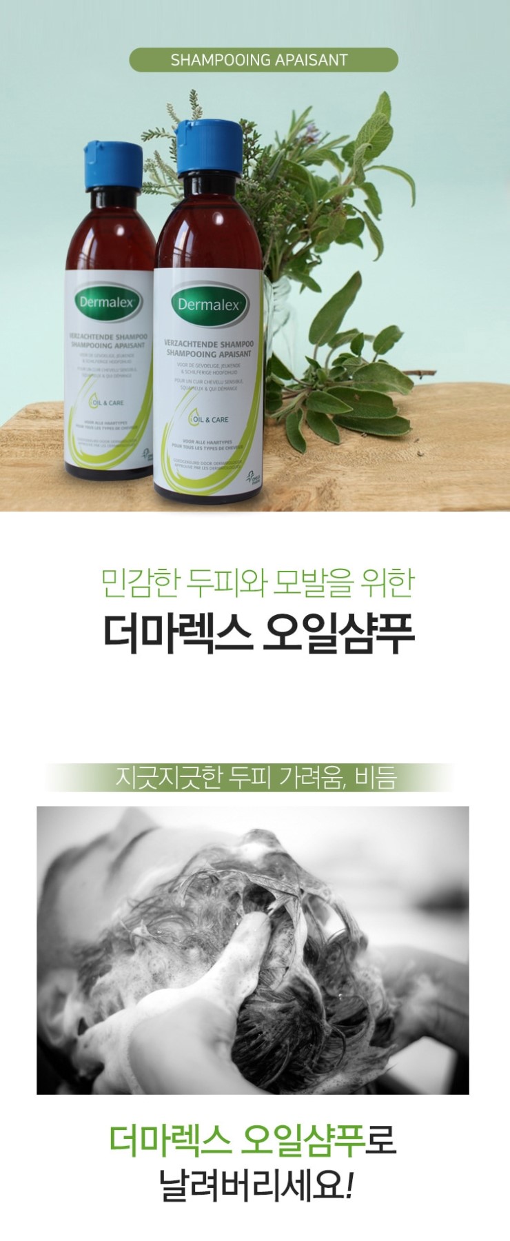 더마렉스 이미지