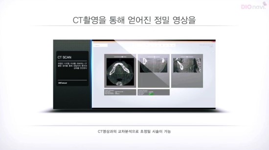 더원연합치과의원 이미지