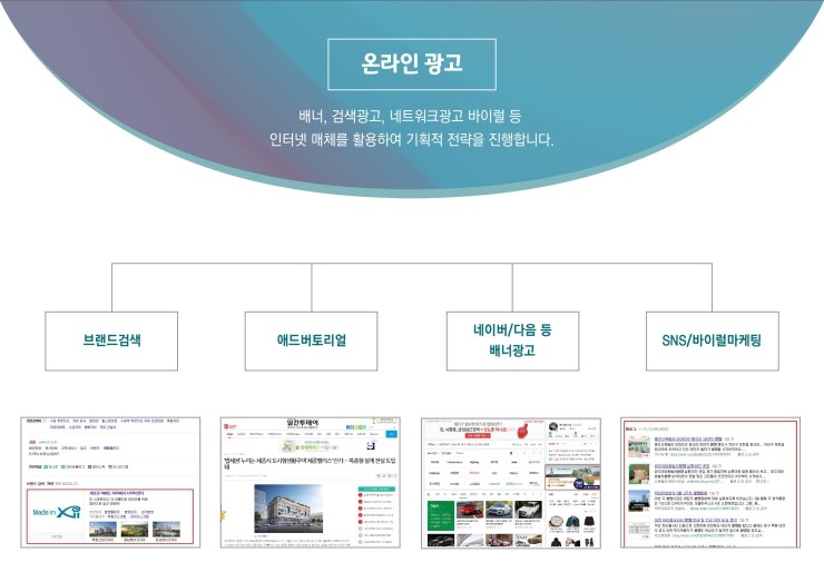 애드케이 이미지