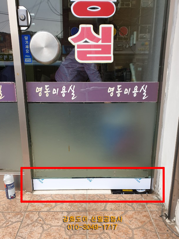 신일공업사 이미지