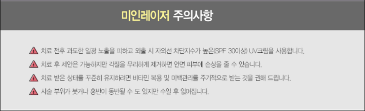 라엘의원 이미지
