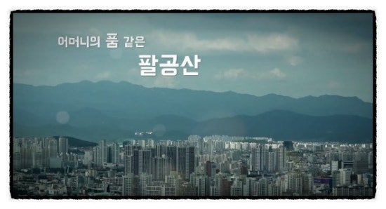 명산전자 이미지