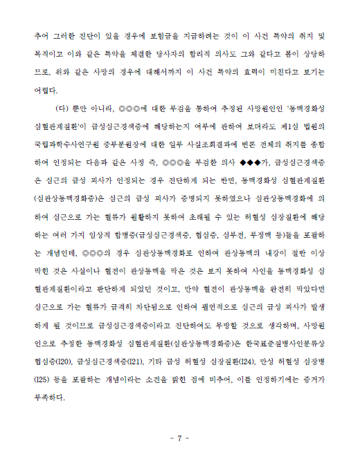 청주지방법원 이미지