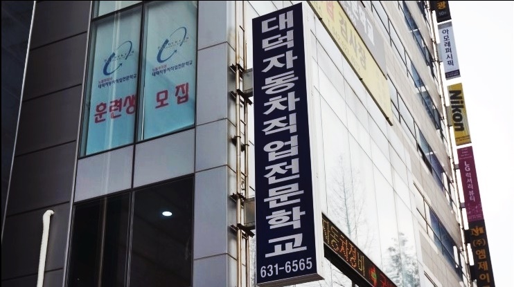 명성자동차정비 이미지