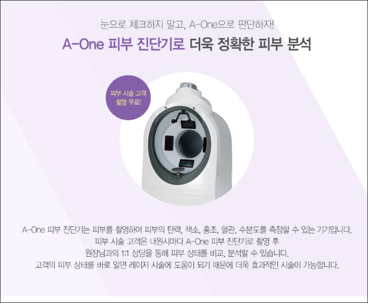 라엘의원 이미지