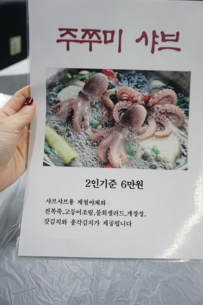 단골상회 이미지
