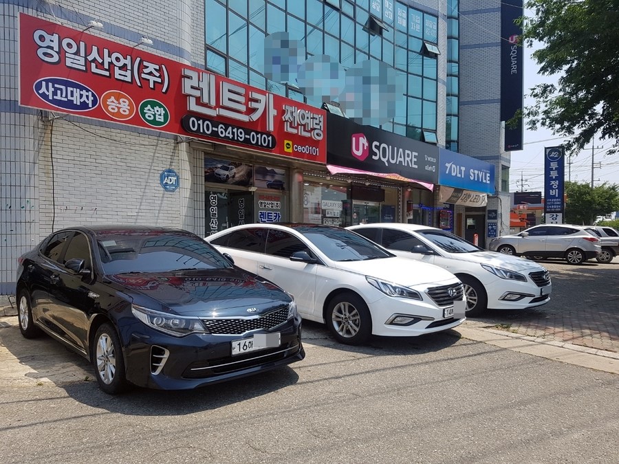 광평산업 이미지
