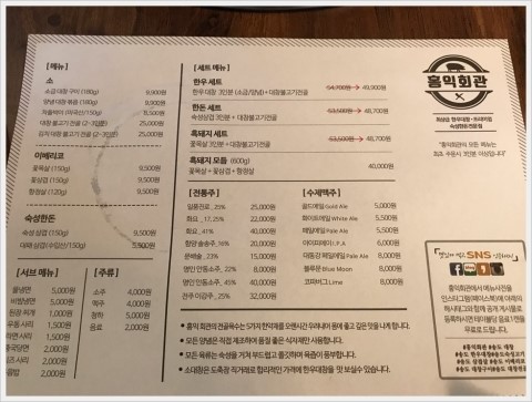 송도회관 이미지