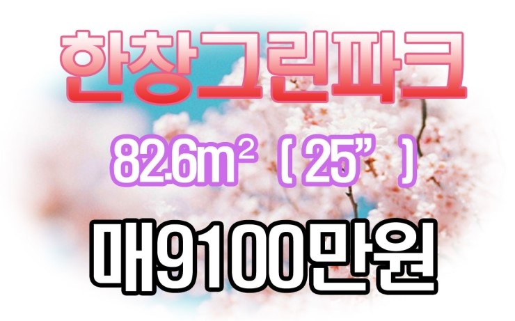 (주)그린종합가스 이미지