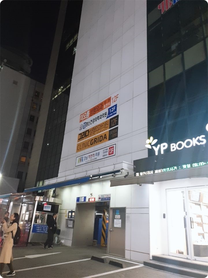 미오름 이미지