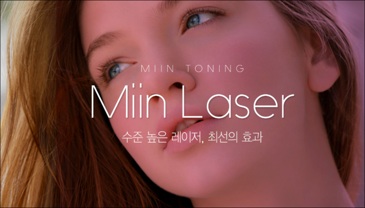 라엘의원 이미지