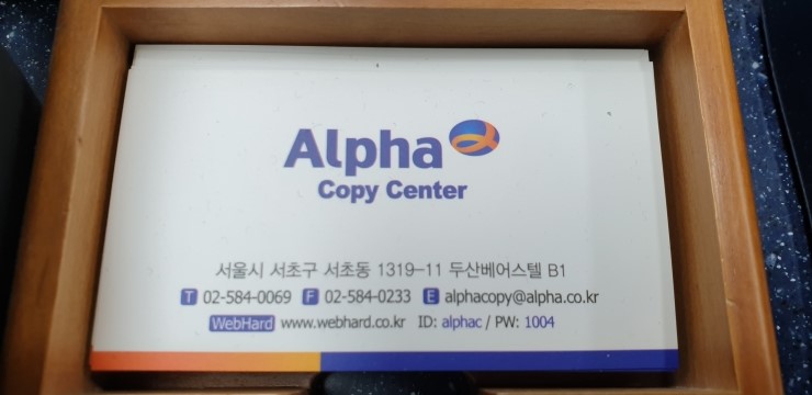 알파카피센터 이미지