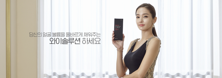와이솔루션 이미지