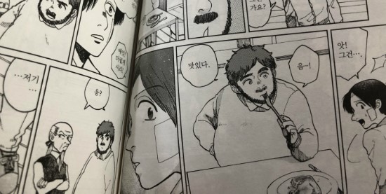 아르티스트(Artiste) 이미지