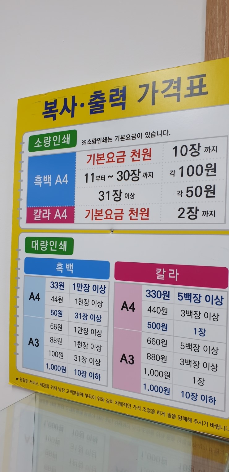알파카피센터 이미지